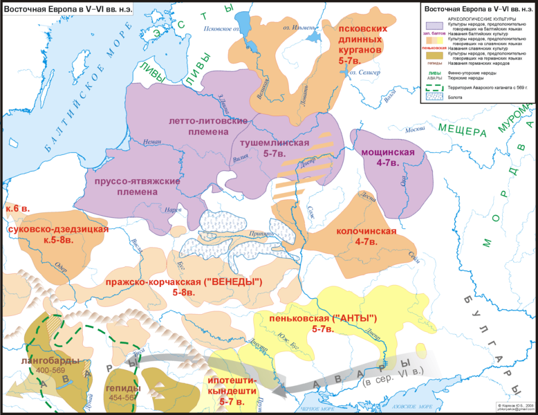 Восточная Европа в V-VI веках нашей эры