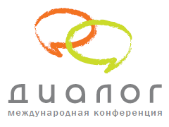 Логотип конференции Диалог по вычислительному языкознанию