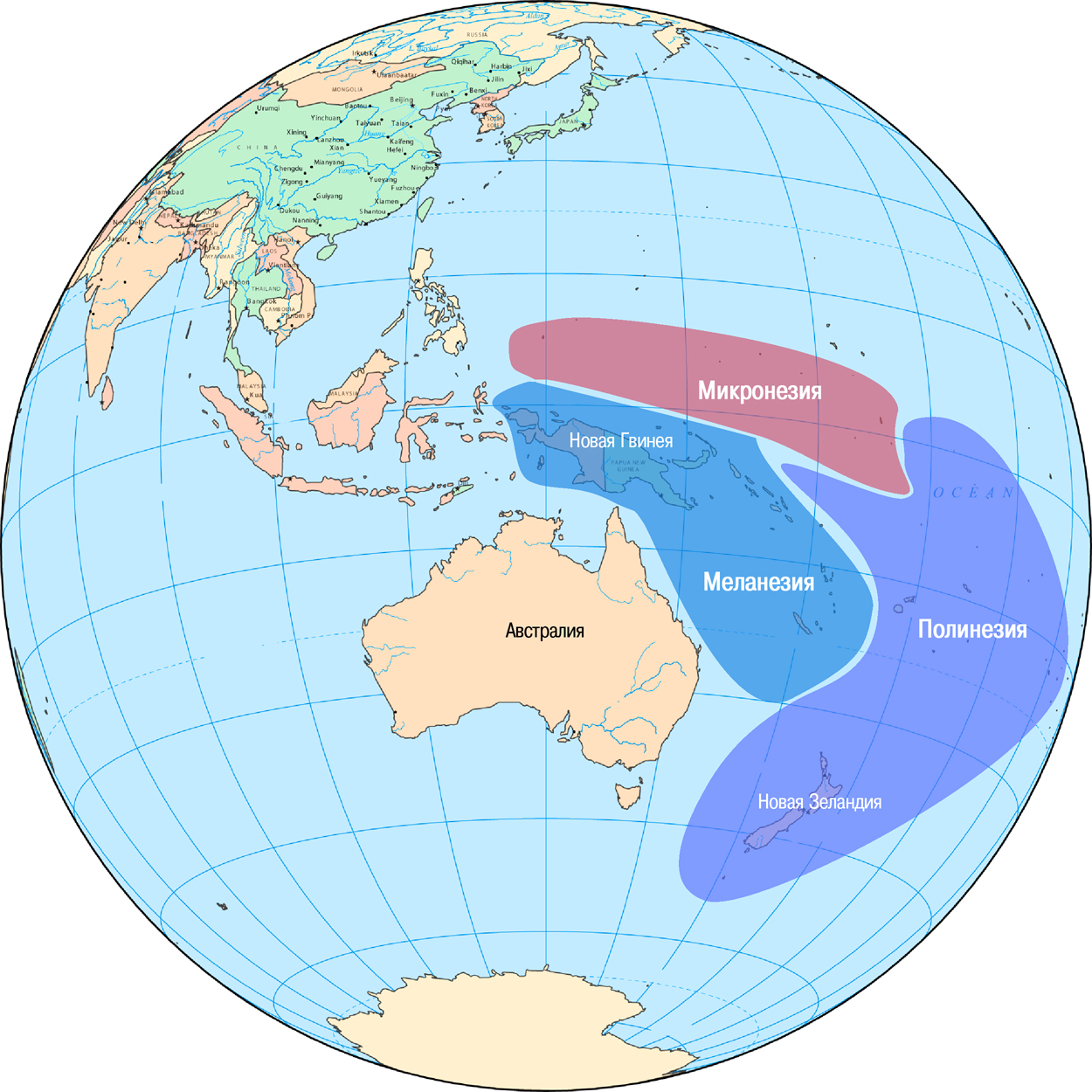 Регионы Океании на Восточном полушарии