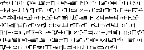 Образец текста аккадской клинописью