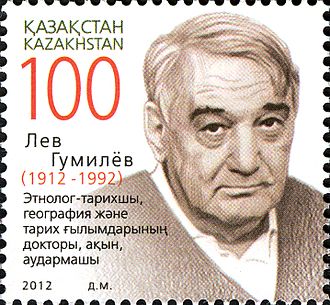 Почтовая марка Казахстана к 100-летию Льва Николаевича Гумилева в 2012 году