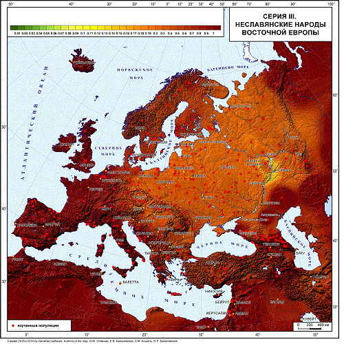 Родственные расстояния неславянских Y-хромосомных популяций Восточной Европы