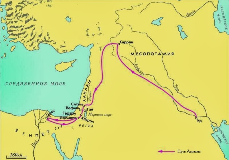 Путь Авраама из Ура через Харран в Землю Обетованную (Ханаан)