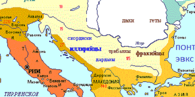 Северные Балканы в античные времена