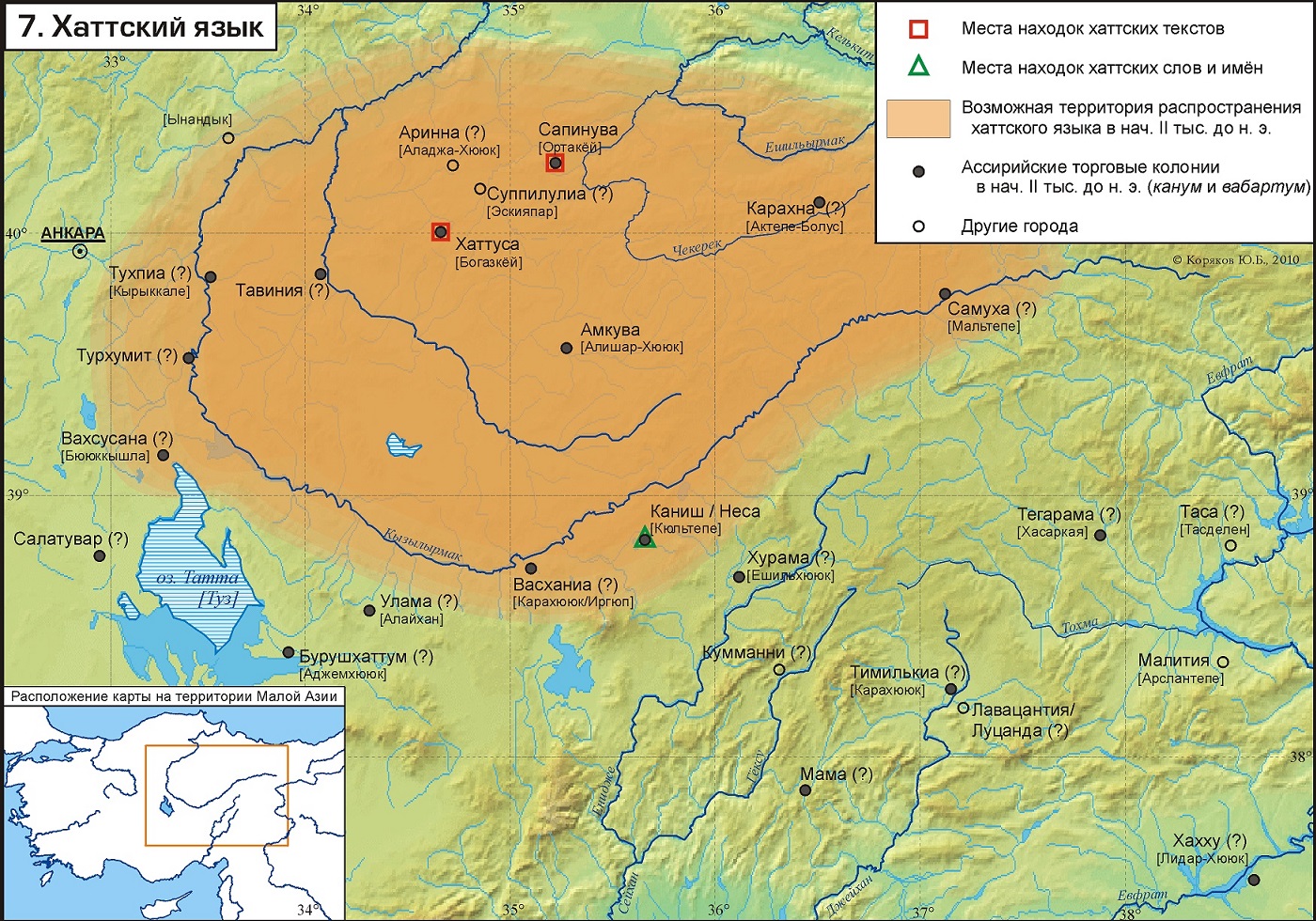 Карта примерной территории государства Хатти