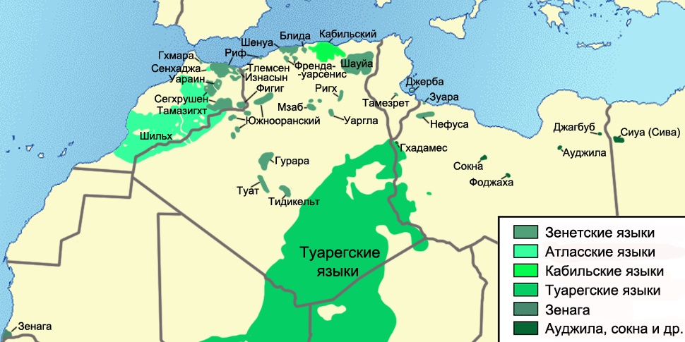 Карта распространения ливийско-гуанчских языков