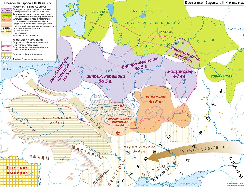 Культуры балтских народов 3-4 вв. н.э.