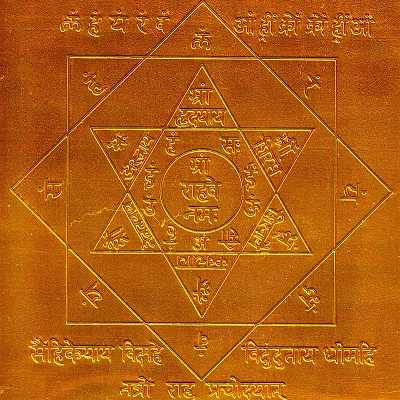 Индийская шри-янтра - 6-конечная звезда