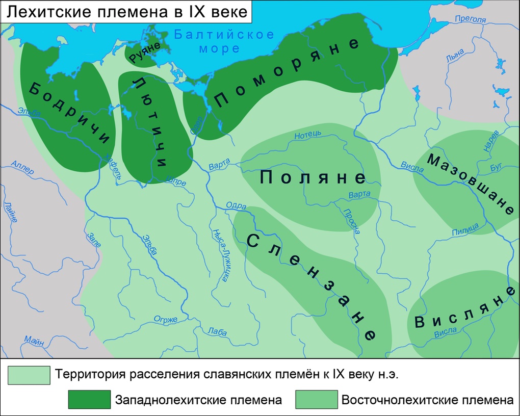 Лехитские племена в IX веке н.э.
