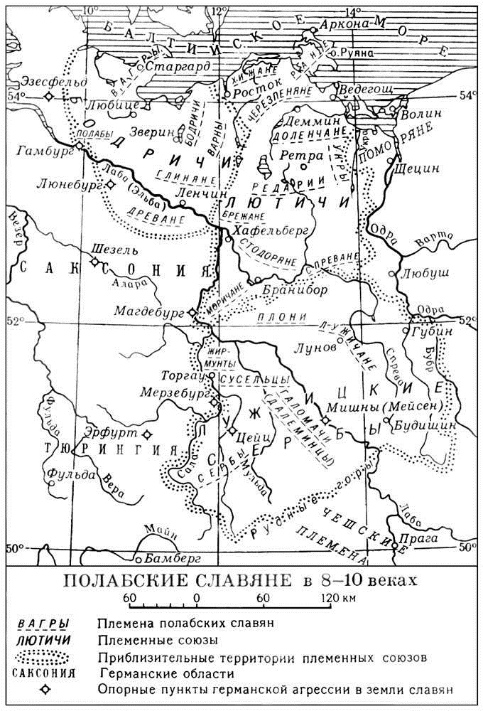Места обитания полабских славян в 8-10 веках