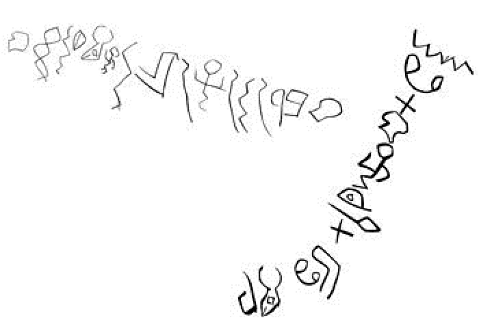 Древнейшие надписи протосинайским алфавитом (Вади эль-Холь)