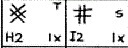 Библский силлабический символ 04 (2 двойных варианта - косой и прямой)