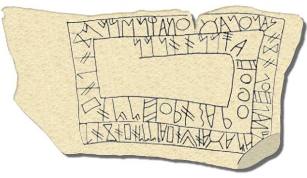 Тартессийская надпись из Фонте-Велья