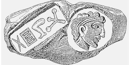 3 иероглифические печати Крита