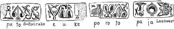 Четыре критских печати с иероглифами