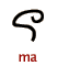 Знак MA