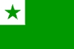 флаг движения эсперантистов