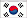 южнокорейский флаг