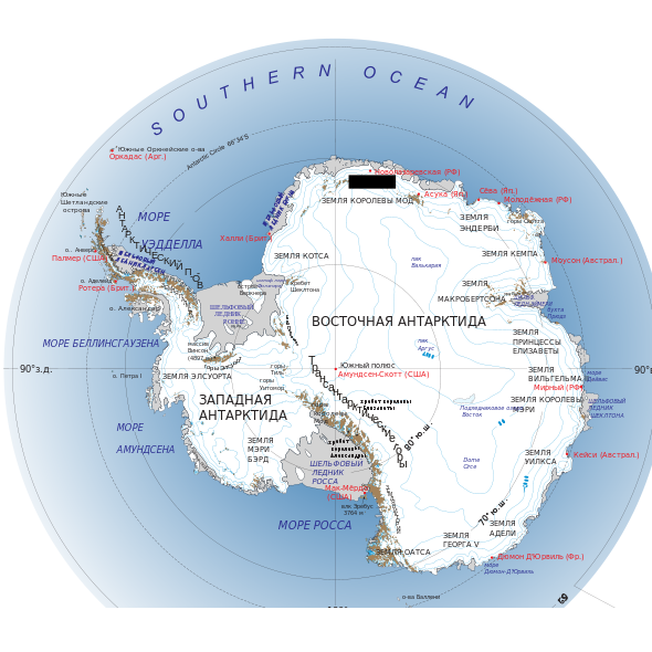 Антарктида - южнополярный континент Земли