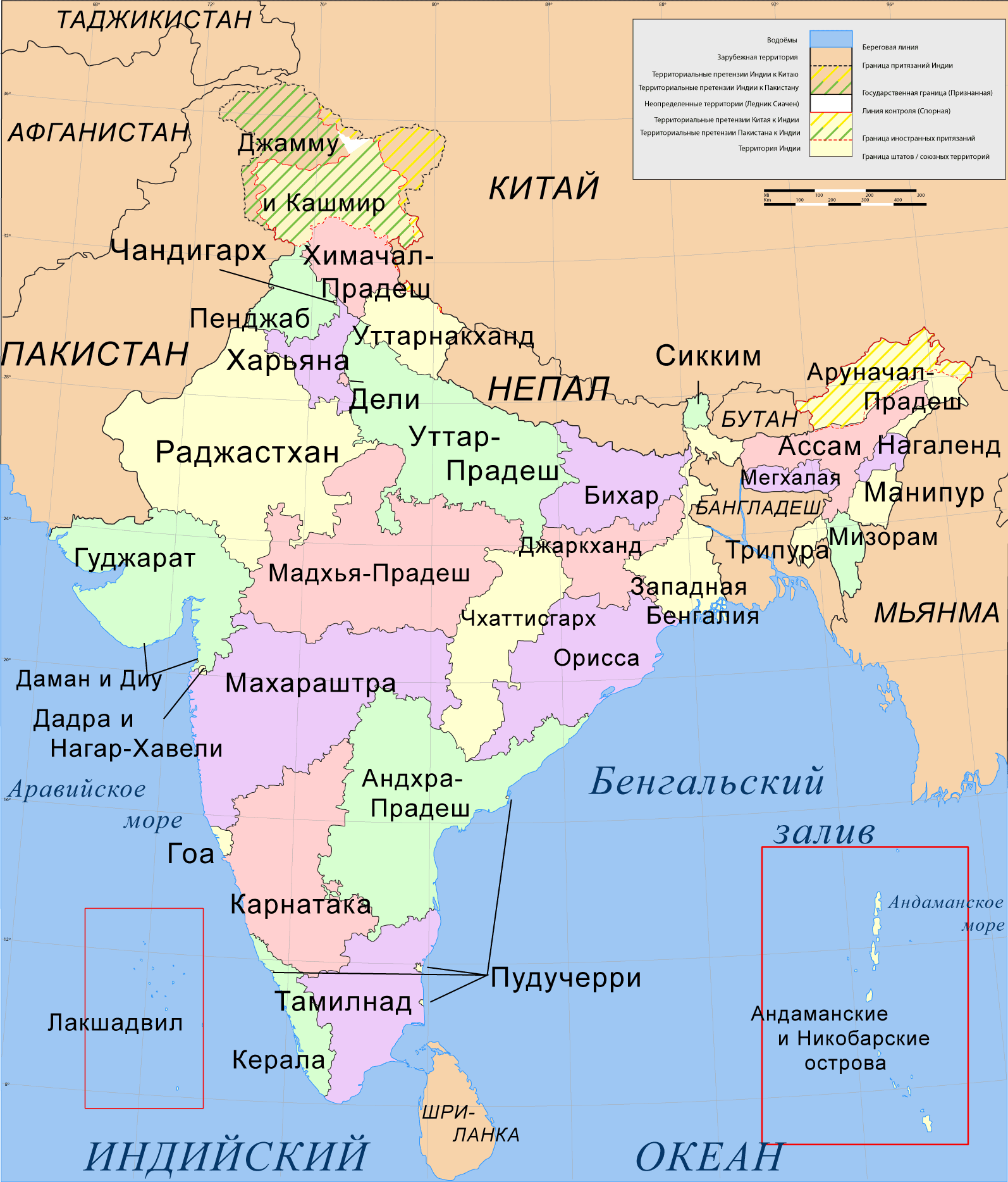 Индия административно-территориальная