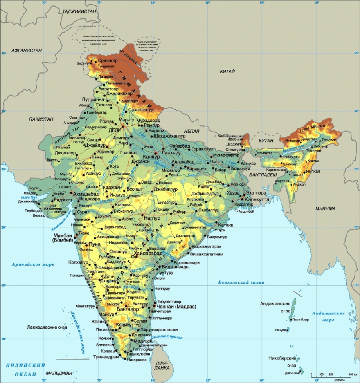 Индия географическая