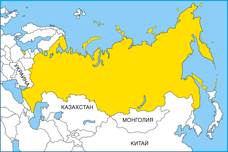 Россия в Евразии